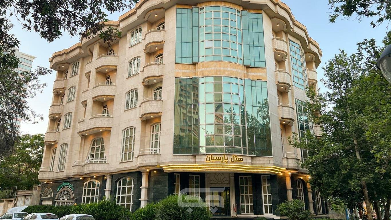 هتل پارسیان مشهد نمای بیرونی 1