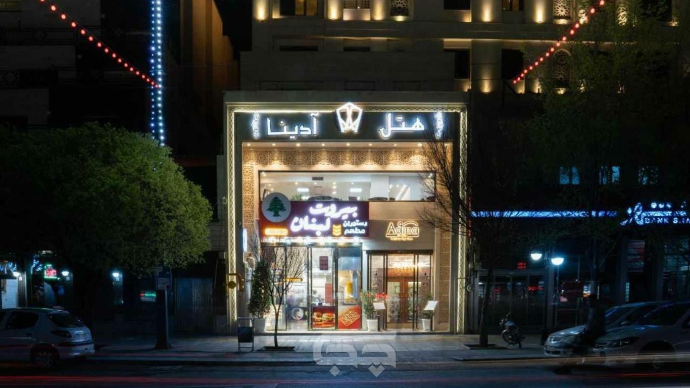 هتل آدینا مشهد نمای بیرونی 2