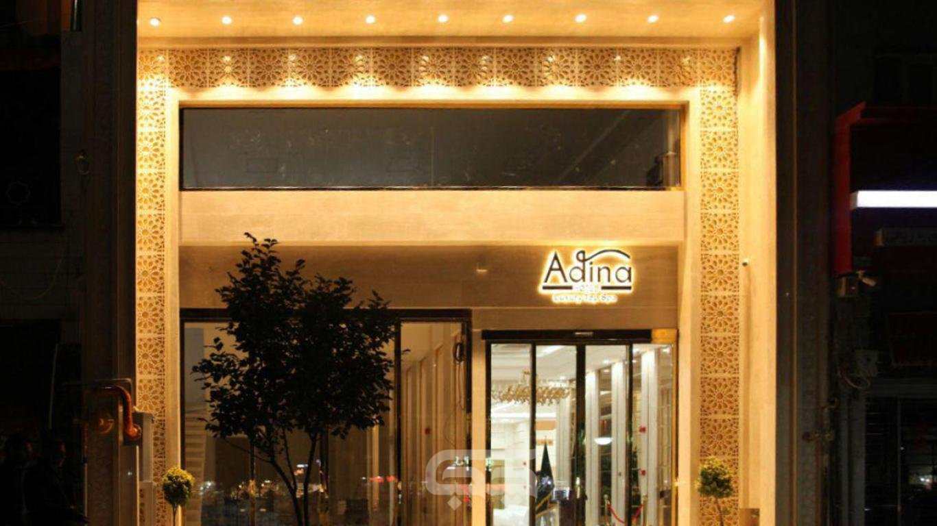 هتل آدینا مشهد نمای بیرونی 3