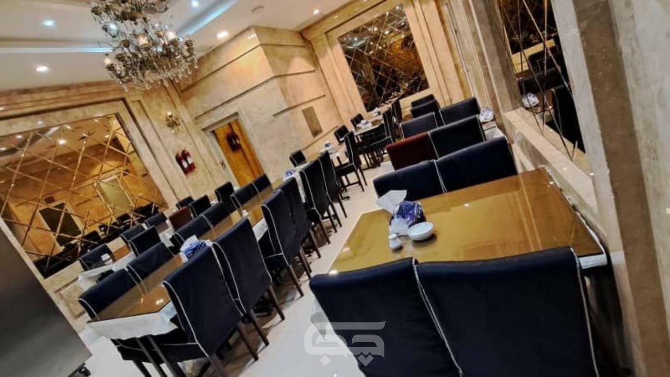 مهمانسرا ساعت مشهد رستوران 2