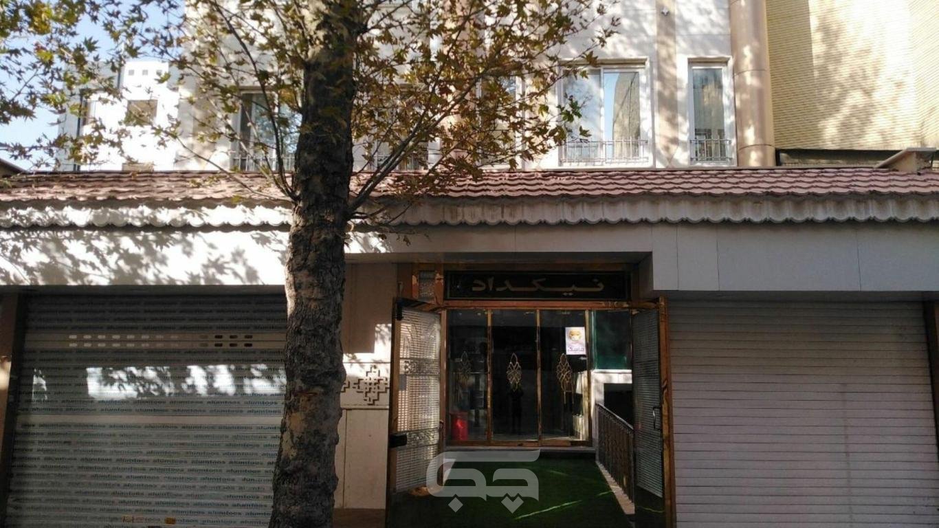 مهمانسرا نیک داد مشهد نمای بیرونی