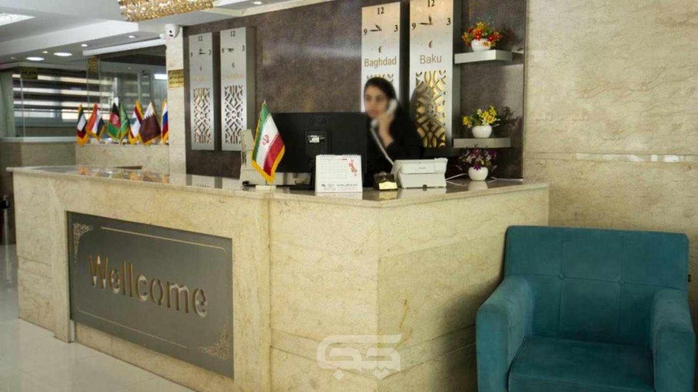 خانه مسافر مروارید شرق مشهد پذیرش