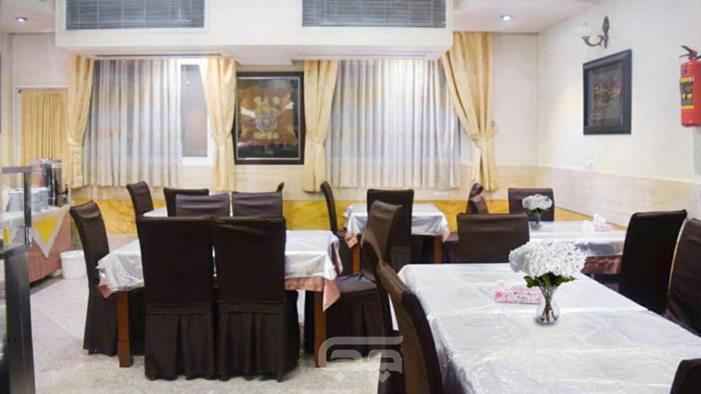 مهمانسرا معجزه مشهد رستوران